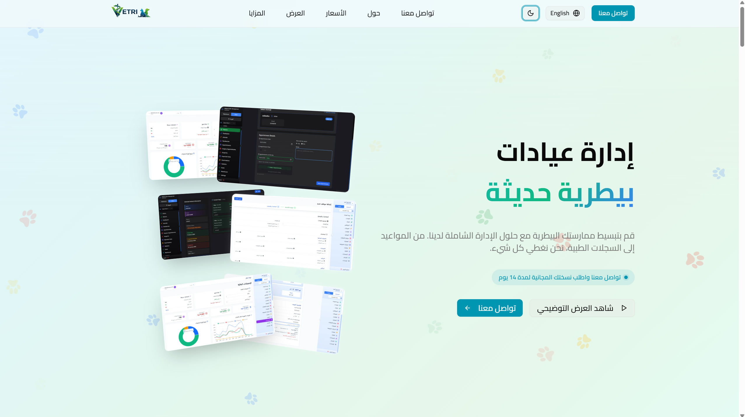 Vetrix Desktop